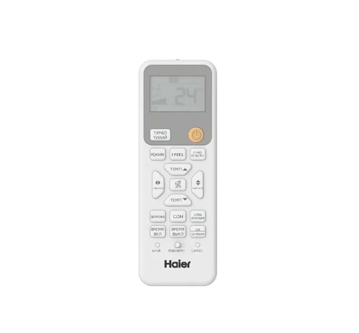 Сплит-система Haier HSU-12HPL203/R3 CORAL
