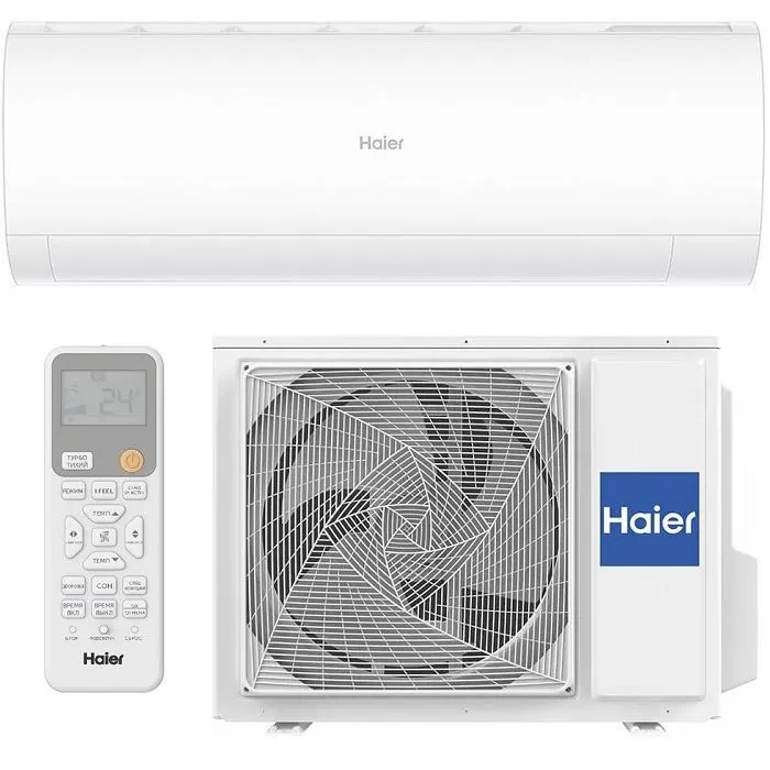 Инверторная сплит система Haier AS20HPL2HRA CORAL inverter