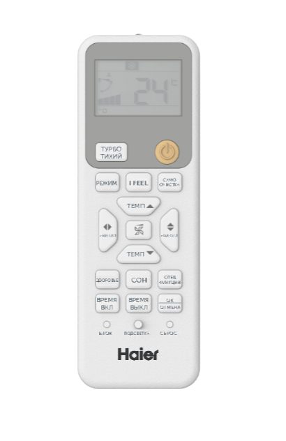 Инверторная сплит система Haier AS20PHP3HRA CORAL EXPERT inverter
